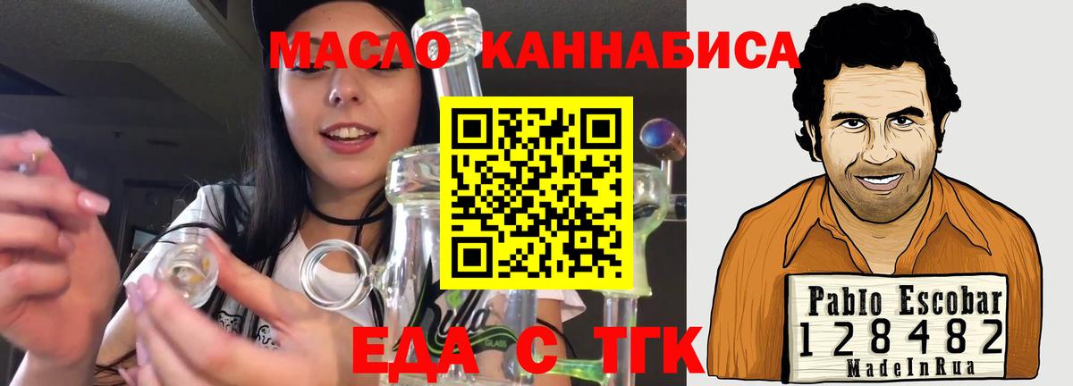 Коряжма  Canna-Cookies марихуана  Вход с VPN 