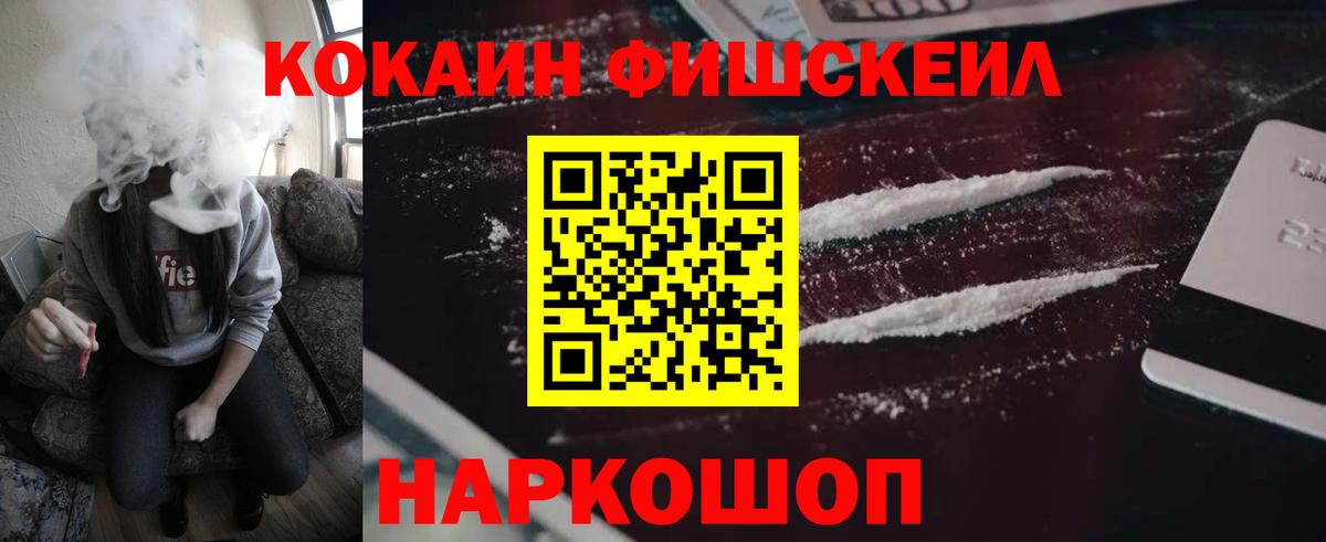 Кокаин Колумбийский Коряжма