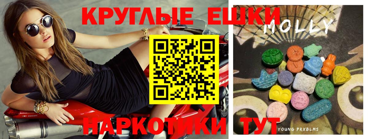 ЭКСТАЗИ 99% Коряжма