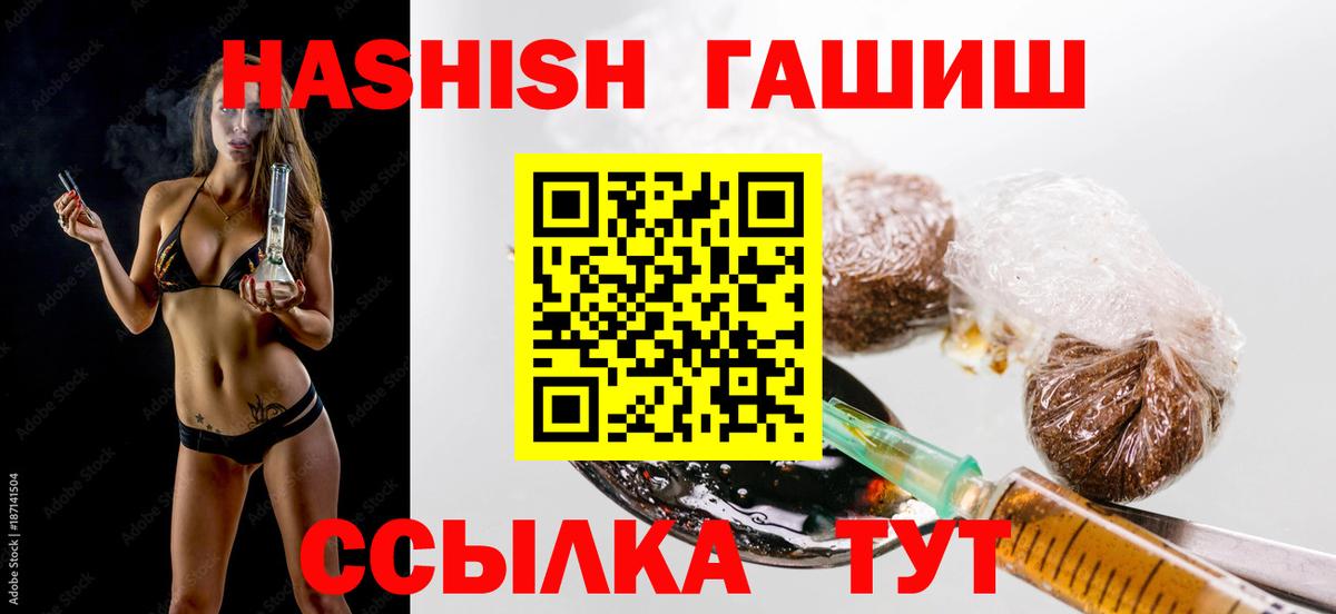 Гашиш  ГАШИШ гарик  купить наркотик  Вход с VPN  ГАШ hashish  Коряжма 