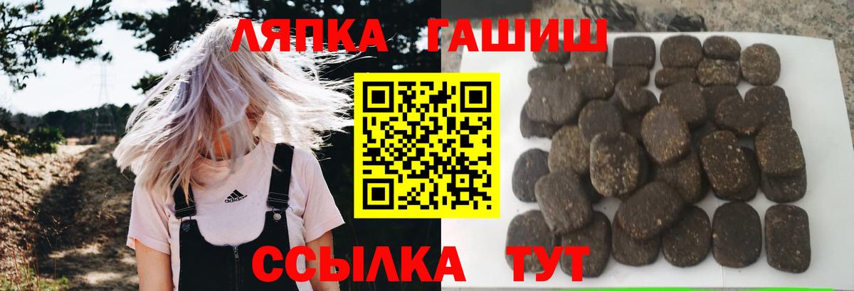 ГАШИШ индика сатива Коряжма