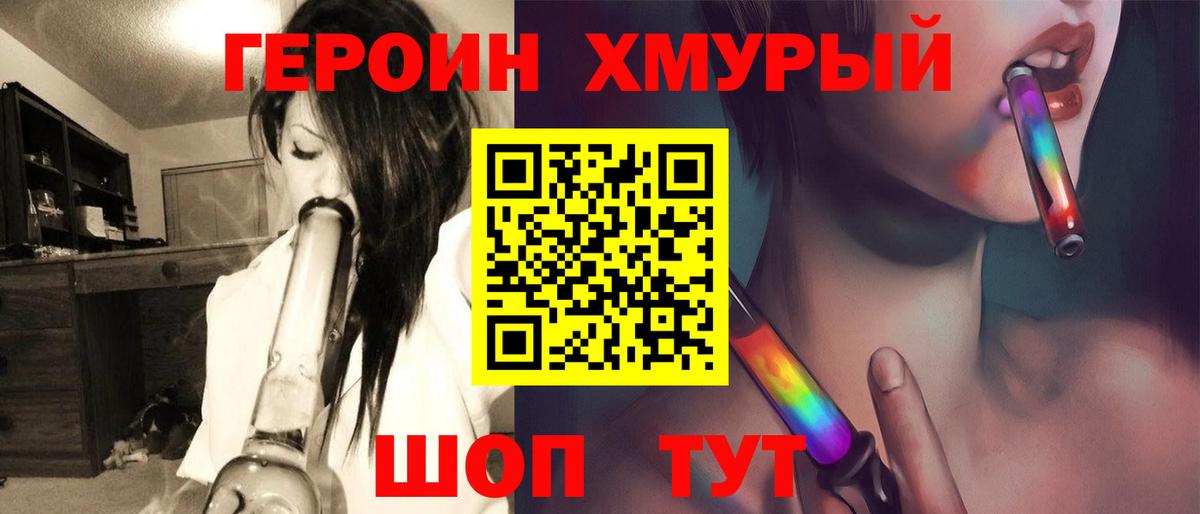 Коряжма  ГЕРОИН афганец  Вход с VPN 
