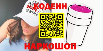 прущие крисы Донецк