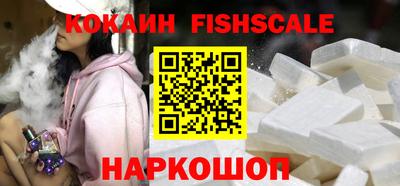 прущие крисы Донецк