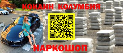 прущие крисы Донецк