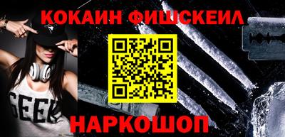ПСИЛОЦИБИНОВЫЕ ГРИБЫ Гусиноозёрск