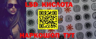 прущие крисы Донецк