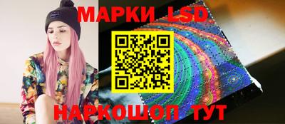 прущие крисы Донецк