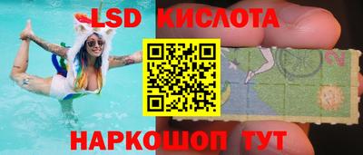 прущие крисы Донецк