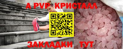 мяу мяу мука Дубна