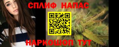 мяу мяу мука Дубна