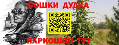 мяу мяу мука Дубна