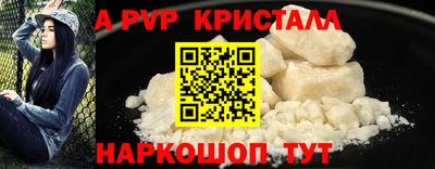 прущие крисы Донецк