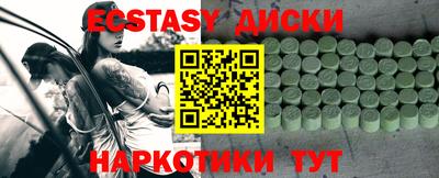 кристаллы Гусь-Хрустальный