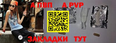 мяу мяу мука Дубна