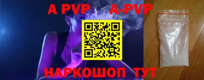 прущие крисы Донецк