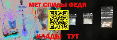 прущие крисы Донецк