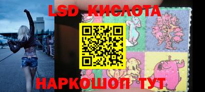 ПСИЛОЦИБИНОВЫЕ ГРИБЫ Гусиноозёрск