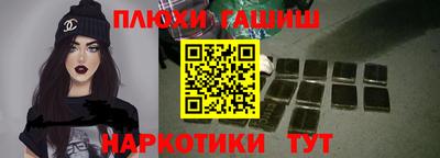 прущие крисы Донецк