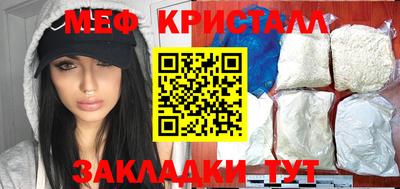 прущие крисы Донецк