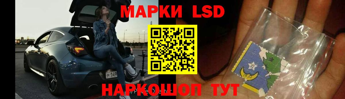 ЛСД экстази ecstasy  LSD-25 экстази ecstasy  Вход с VPN  Коряжма 