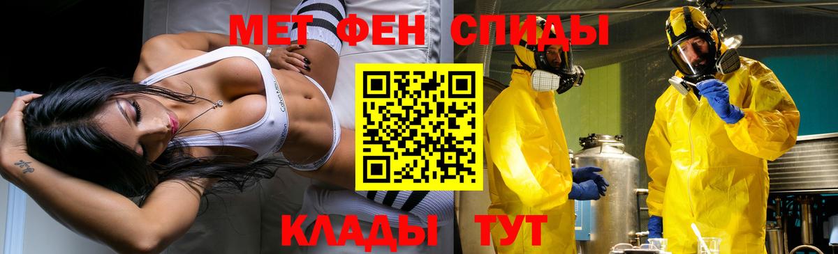 МЕТАМФЕТАМИН мет  МЕТАМФЕТАМИН мет  Коряжма  Вход с VPN 
