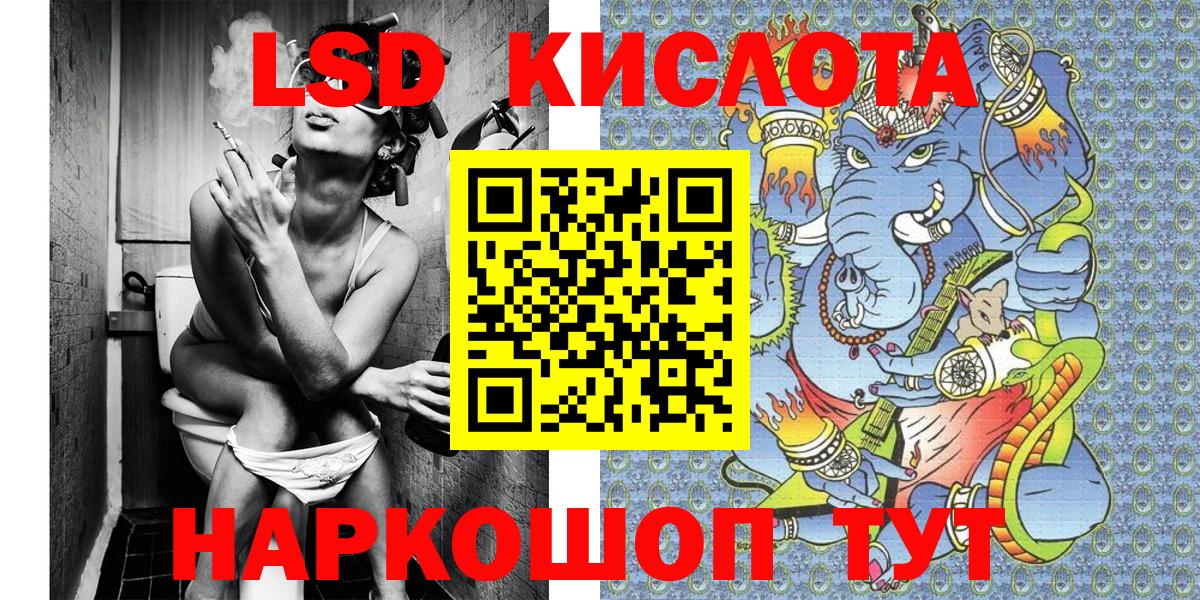 Коряжма  Марки NBOMe 1,5мг  Вход с VPN  Марки NBOMe 1,5мг 