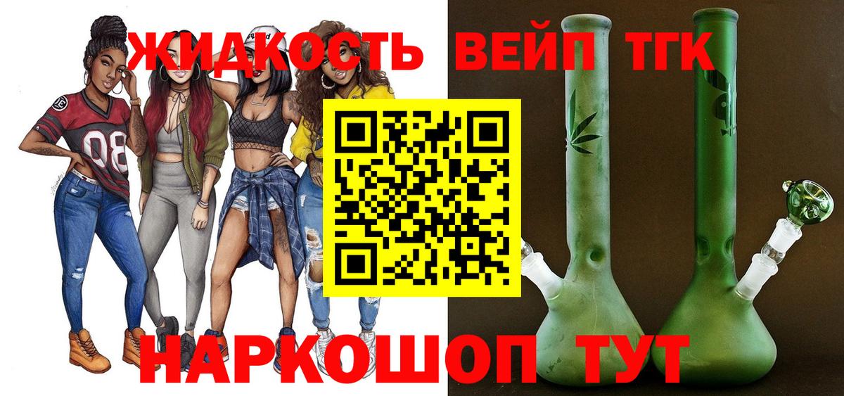 Дистиллят ТГК концентрат  Дистиллят ТГК Wax  Вход с VPN  Коряжма 
