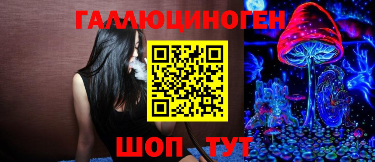 Псилоцибиновые грибы прущие грибы  Вход с VPN  Коряжма 