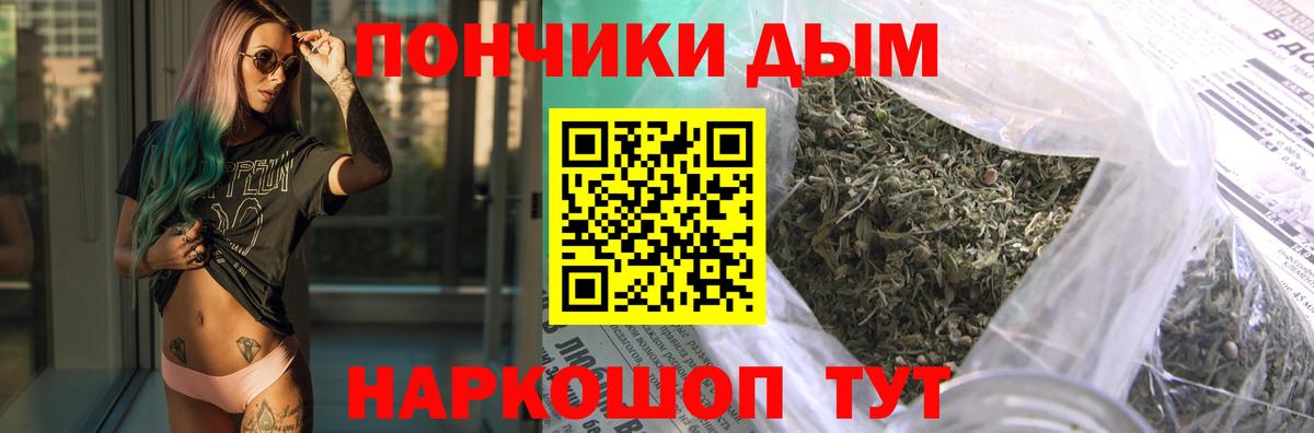 Конопля тримм  Бошки марихуана MAZAR  Коряжма  Конопля индика  Вход с VPN  МАРИХУАНА ГИДРОПОН 